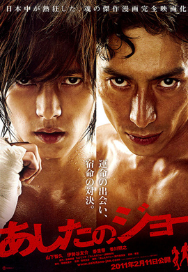 http://hostel.nstu.ru/films/Posters/29091334.jpg