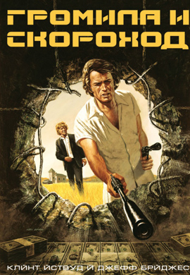 http://hostel.nstu.ru/films/Posters/29121050.jpg