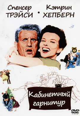 http://hostel.nstu.ru/films/Posters/29141780.jpg