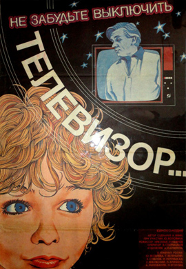 http://hostel.nstu.ru/films/Posters/29183293.jpg