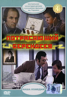 http://hostel.nstu.ru/films/Posters/29184192.jpg