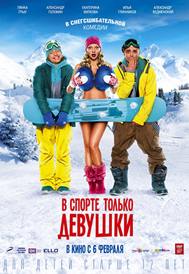 http://hostel.nstu.ru/films/Posters/29317671.jpg