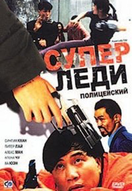 http://hostel.nstu.ru/films/Posters/29318902.jpg