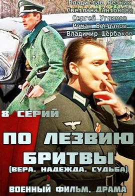 http://hostel.nstu.ru/films/Posters/29338229.jpg