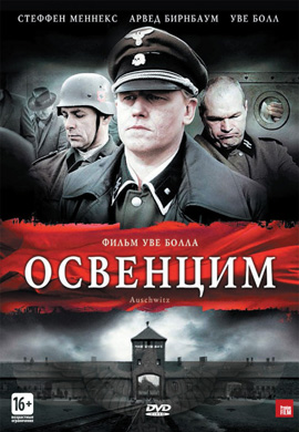 http://hostel.nstu.ru/films/Posters/29354324.jpg
