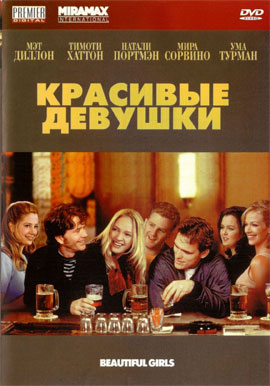 http://hostel.nstu.ru/films/Posters/2943088.jpg