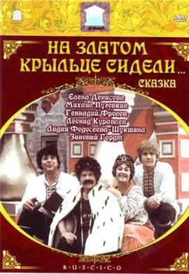 http://hostel.nstu.ru/films/Posters/29481051.jpg