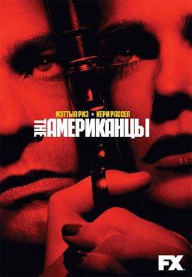 http://hostel.nstu.ru/films/Posters/29519032.jpg