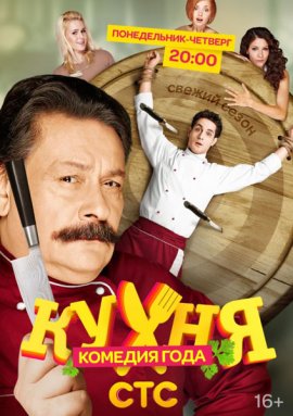 http://hostel.nstu.ru/films/Posters/29582565.jpg