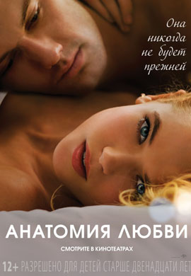 http://hostel.nstu.ru/films/Posters/29618343.jpg