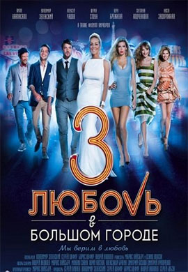 http://hostel.nstu.ru/films/Posters/29619836.jpg