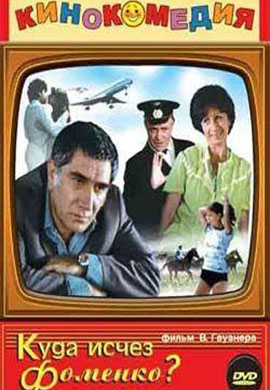 http://hostel.nstu.ru/films/Posters/29636051.jpg
