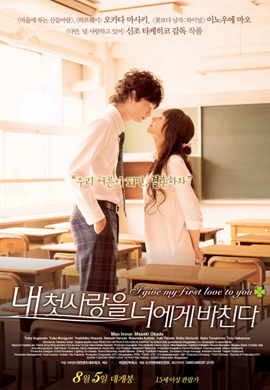 http://hostel.nstu.ru/films/Posters/29667842.jpg