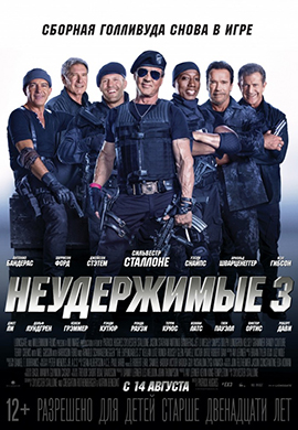 http://hostel.nstu.ru/films/Posters/29676913.jpg