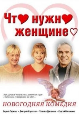 http://hostel.nstu.ru/films/Posters/29740253.jpg