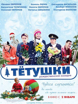 http://hostel.nstu.ru/films/Posters/29745252.jpg