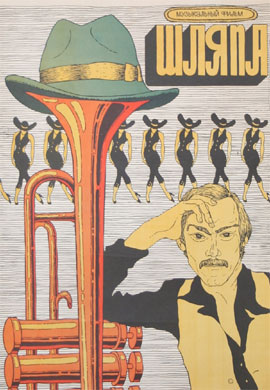 http://hostel.nstu.ru/films/Posters/29753572.jpg