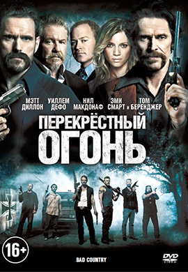 http://hostel.nstu.ru/films/Posters/29842712.jpg