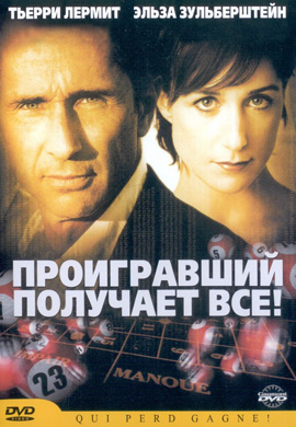 http://hostel.nstu.ru/films/Posters/29881758.jpg