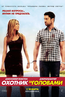 http://hostel.nstu.ru/films/Posters/2989932.jpg