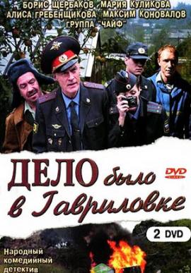 http://hostel.nstu.ru/films/Posters/2990905.jpg