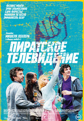 http://hostel.nstu.ru/films/Posters/29944100.jpg