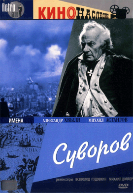 http://hostel.nstu.ru/films/Posters/30043010.jpg