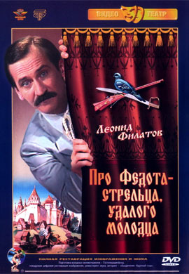 http://hostel.nstu.ru/films/Posters/30137510.jpg