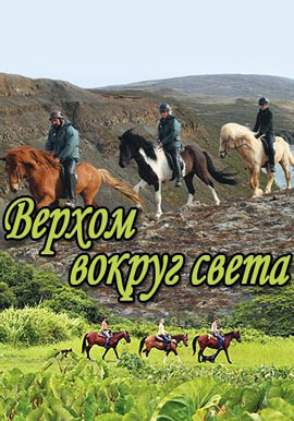 http://hostel.nstu.ru/films/Posters/30138408.jpg