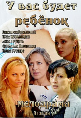http://hostel.nstu.ru/films/Posters/30154195.jpg