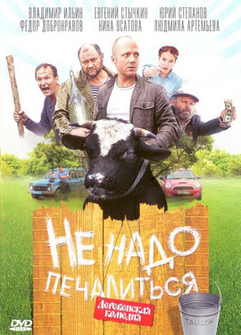 http://hostel.nstu.ru/films/Posters/3018339.jpg