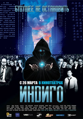 http://hostel.nstu.ru/films/Posters/302215.jpg