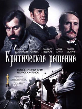 http://hostel.nstu.ru/films/Posters/3030312.jpg