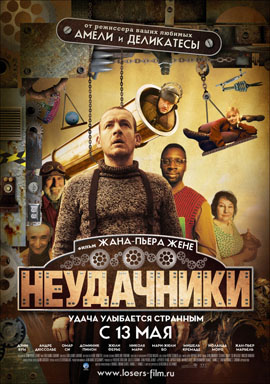 http://hostel.nstu.ru/films/Posters/3030513.jpg