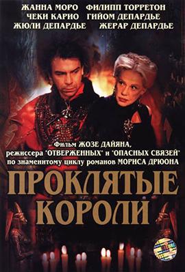http://hostel.nstu.ru/films/Posters/303358.jpg
