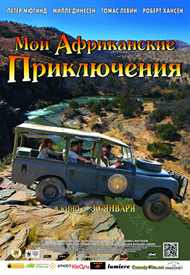 http://hostel.nstu.ru/films/Posters/30372032.jpg