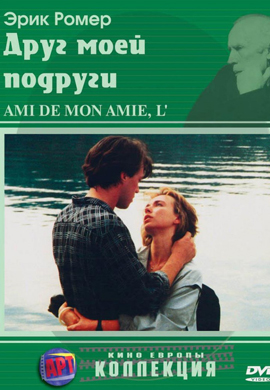http://hostel.nstu.ru/films/Posters/30409375.jpg