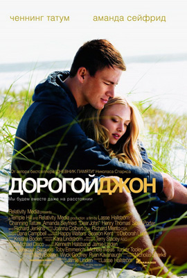 http://hostel.nstu.ru/films/Posters/3041226.jpg
