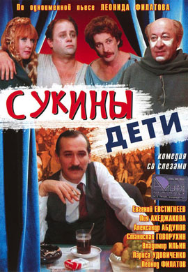 http://hostel.nstu.ru/films/Posters/30430100.jpg