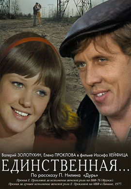 http://hostel.nstu.ru/films/Posters/30430317.jpg