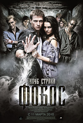 http://hostel.nstu.ru/films/Posters/3052806.jpg