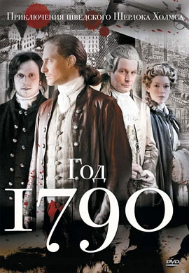 http://hostel.nstu.ru/films/Posters/30557306.jpg