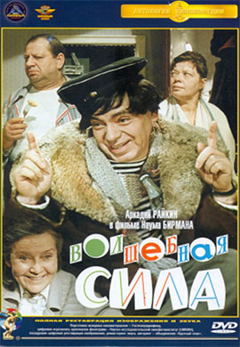 http://hostel.nstu.ru/films/Posters/30560023.jpg