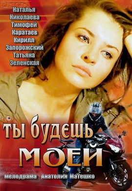 http://hostel.nstu.ru/films/Posters/30619636.jpg