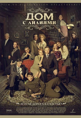 http://hostel.nstu.ru/films/Posters/30639465.jpg