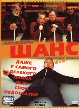 http://hostel.nstu.ru/films/Posters/3065494.jpg