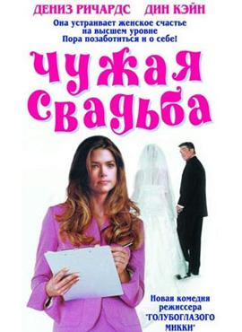http://hostel.nstu.ru/films/Posters/3066595.jpg