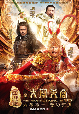 http://hostel.nstu.ru/films/Posters/30713816.jpg