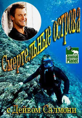 http://hostel.nstu.ru/films/Posters/30743874.jpg