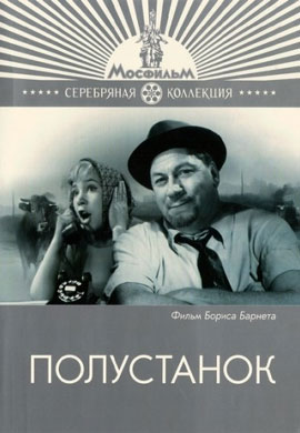 http://hostel.nstu.ru/films/Posters/30837601.jpg